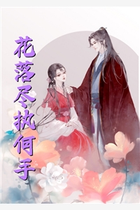 甜吻小妻，放肆宠！姜丝丝靖先生全本免费小说_免费阅读全文甜吻小妻，放肆宠！姜丝丝靖先生