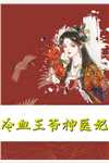 完结免费小说重生风流仙尊林玉竹楚凡_重生风流仙尊林玉竹楚凡完本完结小说