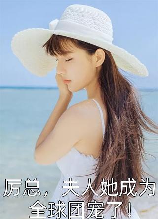 年代发疯林晚苏玉免费小说完整版_免费小说全文阅读年代发疯林晚苏玉