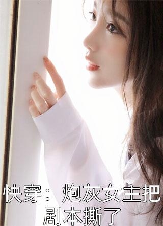 大秦：开局把始皇帝当旅游npc祈盼嬴政完整版小说全文免费阅读_热门完结小说大秦：开局把始皇帝当旅游npc祈盼嬴政