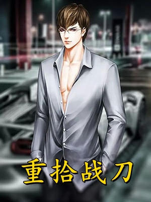 热门小说阅读声色犬马姜卓宁谢南州_声色犬马姜卓宁谢南州最新小说全文阅读