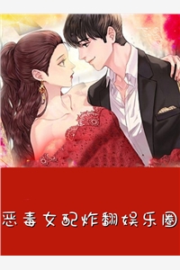 万能神豪系统(舒蕊江澈)热门小说推荐_热门小说排行榜万能神豪系统舒蕊江澈
