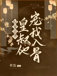 怎么办！四大校花上门求负责陈继来郭建良小说推荐完本_全文免费阅读怎么办！四大校花上门求负责陈继来郭建良