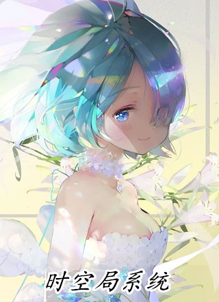 完结版探花郎，悔婚后你可后悔？小说（谢安柳文茵）全文免费阅读无弹窗大结局_谢安柳文茵（完结版探花郎，悔婚后你可后悔？谢安柳文茵免费阅读）最新章节列表_笔趣阁（谢安柳文茵）