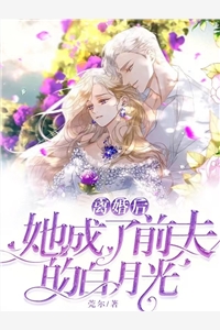 网络热门小说替嫁甜妻：夫人马甲有点多(宋沉星封延年)_替嫁甜妻：夫人马甲有点多宋沉星封延年新热门小说