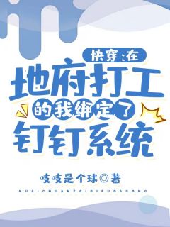 真少爷摆烂心死后，姐姐们都慌了傅川傅子琛小说免费阅读无弹窗_完结热门小说真少爷摆烂心死后，姐姐们都慌了傅川傅子琛