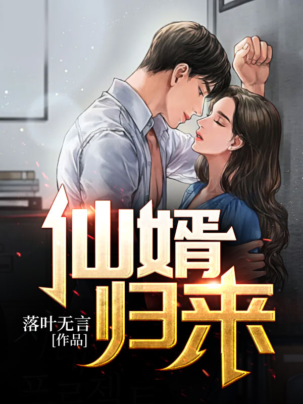 诡异：这个游戏非人哉向南苏春晓免费完结小说_完本完结小说诡异：这个游戏非人哉向南苏春晓