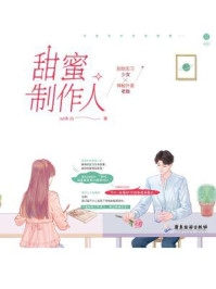 热门完本小说萤萤众生李青山玉珍_萤萤众生(李青山玉珍)小说完整版