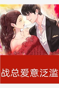 被蛇仙缠上后，我怀孕了