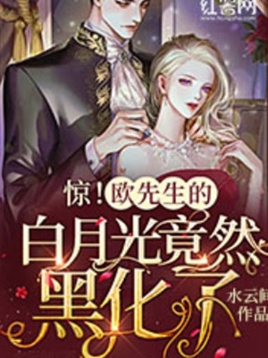 穿书后，我抱紧破产大佬大腿（许艺宋晏明）最新精彩章节免费在线阅读_（许艺宋晏明）穿书后，我抱紧破产大佬大腿完结版免费在线阅读_笔趣阁（许艺宋晏明）