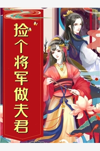 最新好看小说他一身犟骨，独予我温柔沈如周骋_他一身犟骨，独予我温柔沈如周骋免费小说在哪看
