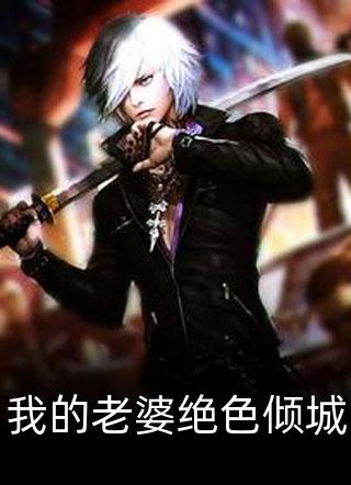 热门小说穿越大秦，我夺了嬴政爹的皇位（嬴政扶苏）全文免费阅读无弹窗大结局_（热门小说穿越大秦，我夺了嬴政爹的皇位）嬴政扶苏最新章节列表_笔趣阁（热门小说穿越大秦，我夺了嬴政爹的皇位）
