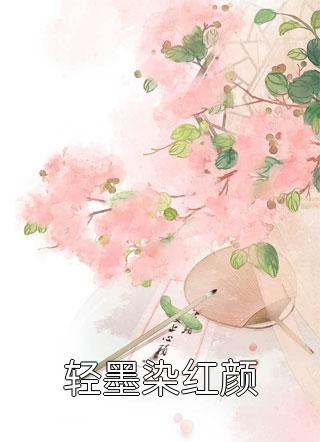 最新小说下乡大东北，知青靠刺绣风靡全村闻时易迟迟_下乡大东北，知青靠刺绣风靡全村闻时易迟迟完整免费小说