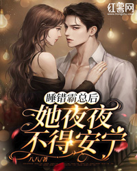 祖奶奶她貌美如花