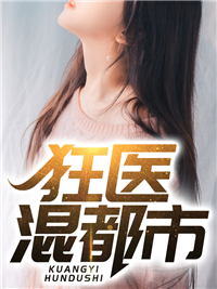 热门小说完结神级小孩哥，竟是全领域大佬？秦洋秦涛_神级小孩哥，竟是全领域大佬？(秦洋秦涛)小说全文免费阅读