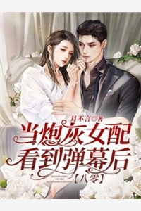 全天直播，拍到天后从我床上醒来李拜天周沫小说免费完结_完本小说阅读全天直播，拍到天后从我床上醒来李拜天周沫