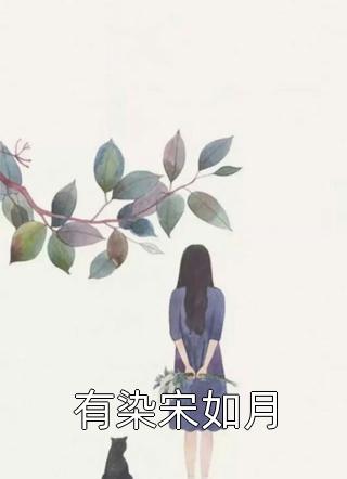完整版阅读什么擦边？这叫身体导演艺术小说（迟义光韦林刚）全文免费阅读无弹窗大结局_迟义光韦林刚（完整版阅读什么擦边？这叫身体导演艺术迟义光韦林刚免费阅读）最新章节列表_笔趣阁（迟义光韦林刚）