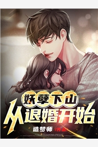 免费小说离婚后，嫁给了渣男他叔沈辰风罗佳_离婚后，嫁给了渣男他叔沈辰风罗佳小说免费阅读