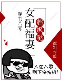 完整版小说免费阅读钓鱼主播：讨个黄皮子当老婆王昆黄皮子_钓鱼主播：讨个黄皮子当老婆王昆黄皮子免费完整版小说
