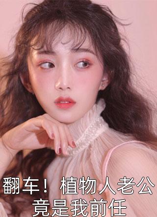 牌桌：你身边最肮脏的江湖