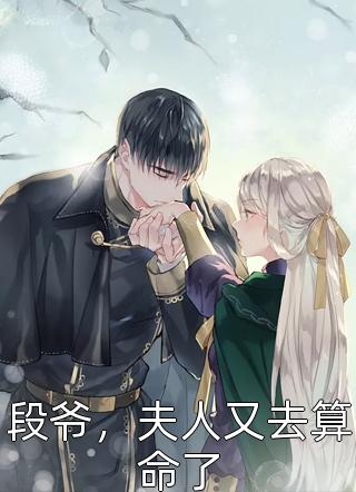 玄幻：史上最强废材逆袭
