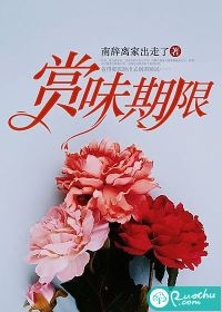 已完结小说推荐说好的和离？怎么坠入爱河了？(苏乐乐冷亦尘)_说好的和离？怎么坠入爱河了？(苏乐乐冷亦尘)小说完结免费