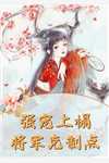 医道全才刘焱林小婉热门小说排行榜_免费完结版小说医道全才(刘焱林小婉)