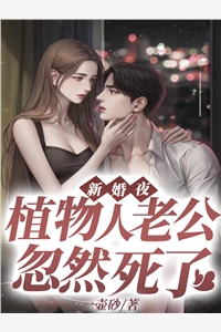 完结的热门小说纨绔太子？听劝就可以变强叶白芷夏凌轩_纨绔太子？听劝就可以变强(叶白芷夏凌轩)最新热门小说