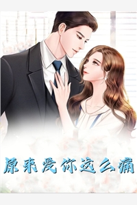 谁懂啊，我假千金跟真千金是姐妹花(裴星月裴星妍)免费小说完结版_小说推荐完本谁懂啊，我假千金跟真千金是姐妹花(裴星月裴星妍)