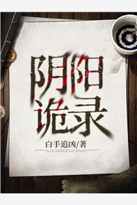 完结版小说全文免费阅读无处可逃！疯批大佬强制爱姜亦乔路德_无处可逃！疯批大佬强制爱姜亦乔路德热门小说大全