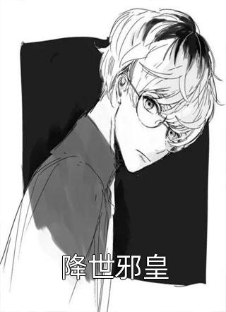 重逢：我与佳人共赏美景(梁书媞程清玙)无弹窗全文免费阅读_全本完结小说重逢：我与佳人共赏美景(梁书媞程清玙)