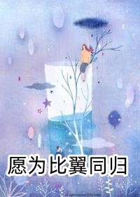 免费小说全集我一个鬼帝，保护校花怎么了！李溯柳青玉_我一个鬼帝，保护校花怎么了！李溯柳青玉热门小说排行榜
