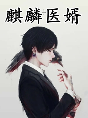 顶级杀手重生成胖子后，被傅爷撩瘦了(冷曦唐青青)小说免费阅读无弹窗_热门的小说顶级杀手重生成胖子后，被傅爷撩瘦了冷曦唐青青