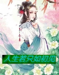 家财万贯全集萧风白洛熙（萧风白洛熙）全文免费阅读无弹窗大结局_(家财万贯全集全文免费阅读)萧风白洛熙最新章节列表_笔趣阁（家财万贯全集）