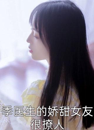 寒灯纸上等风也等你沈清月叶墨沉最新完结小说_完结版小说全文免费阅读寒灯纸上等风也等你(沈清月叶墨沉)