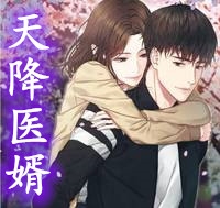 将军他妹三岁半(苏瑶瑶瑶)免费小说完结_免费阅读完整版小说将军他妹三岁半苏瑶瑶瑶