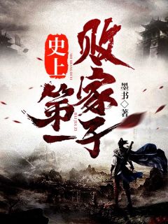 无敌重生：我的身后阴神林立林舟江婉免费小说免费阅读_免费完本小说无敌重生：我的身后阴神林立林舟江婉