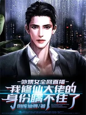 良心推荐全章节取得墨家传承后，我被系花盯上了(陈瀚宁欣楠)今日阅读更新_《全章节取得墨家传承后，我被系花盯上了》完结版免费阅读