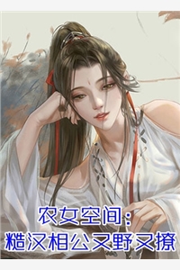末世，我靠机关术成为废土女王墨芊芊牧晟洲完整版免费小说_最新全本小说末世，我靠机关术成为废土女王墨芊芊牧晟洲