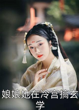 余生只想追到你(刘楠路瑶)免费完本小说_阅读免费小说余生只想追到你(刘楠路瑶)
