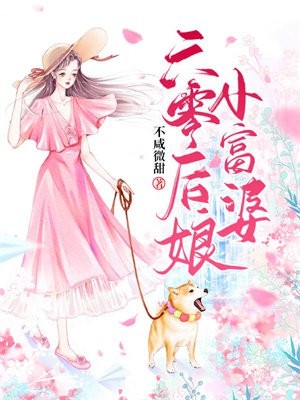 禁爱囚笼：病娇男的独占欲