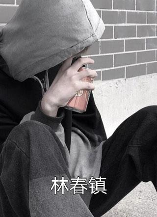 最新好看小说完美人生(陆立行顾晚清)_完美人生陆立行顾晚清热门的小说