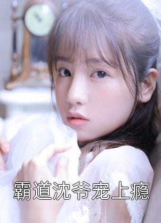 拜师后，我成了神仙预备役(杨毅云黄清)完整免费小说_免费小说全本拜师后，我成了神仙预备役杨毅云黄清