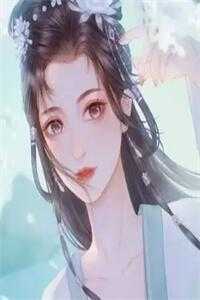 夫君独宠爱妾？我攻略婆婆来撑腰
