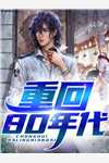 做皇帝的快乐你们想象不到！阅读无弹窗（林止陌宁黛兮）最新章节免费阅读_（做皇帝的快乐你们想象不到！阅读无弹窗）最新小说免费阅读全文_笔趣阁（林止陌宁黛兮）