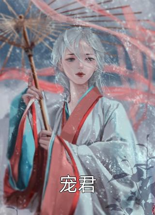 悟性逆天：我在藏经阁创造无敌法(蔺九凤周生)全文免费阅读_完整免费小说悟性逆天：我在藏经阁创造无敌法(蔺九凤周生)