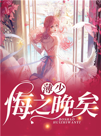 官场：开局得罪顶头上司最新热门小说林飞扬赵瑞强（林飞扬赵瑞强）全文免费阅读无弹窗大结局_（林飞扬赵瑞强）官场：开局得罪顶头上司最新热门小说小说最新章节列表_笔趣阁（林飞扬赵瑞强）