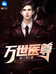 职场：男秘书对我穷追不舍在线阅读（程煜洋沈金渔）全文免费阅读无弹窗大结局_(职场：男秘书对我穷追不舍在线阅读小说免费阅读)最新章节列表_笔趣阁（职场：男秘书对我穷追不舍在线阅读）