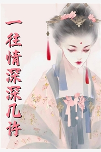 陆瑶张安安六爻之初九(陆瑶张安安)小说完结推荐_小说免费阅读无弹窗陆瑶张安安六爻之初九陆瑶张安安