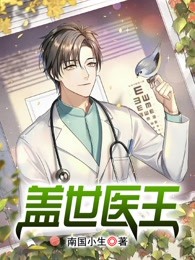 戮天统帅